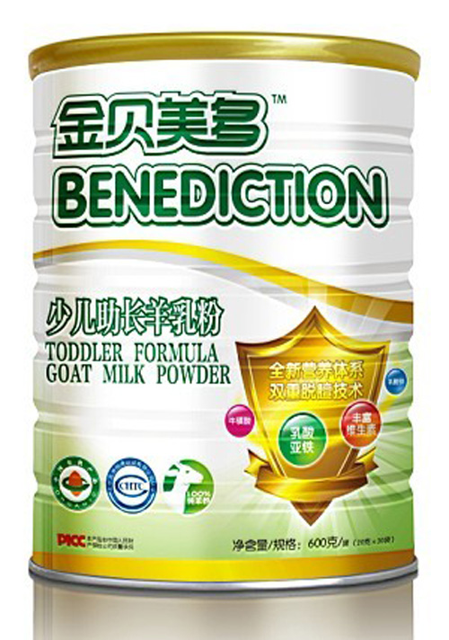 金貝美多少兒助長羊乳粉