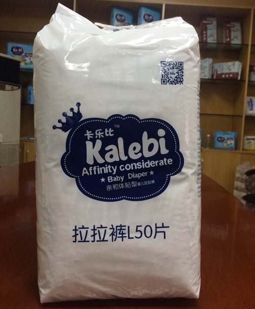 卡樂比超薄嬰兒拉拉褲XL50片