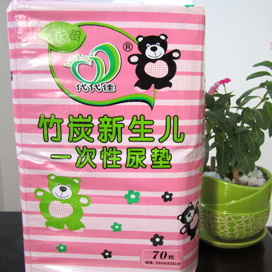 代代佳竹炭新生兒專(zhuān)用一次性尿墊