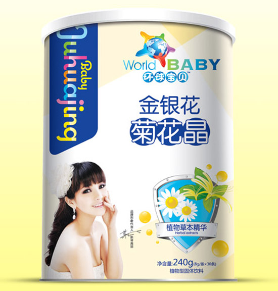 環(huán)球寶貝金銀花菊花晶紙聽