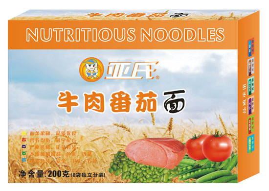 亞氏牛肉番茄面