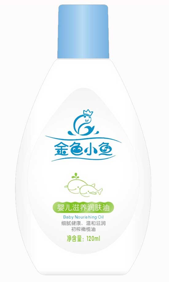 金色小魚(yú)嬰兒滋養(yǎng)潤(rùn)膚油