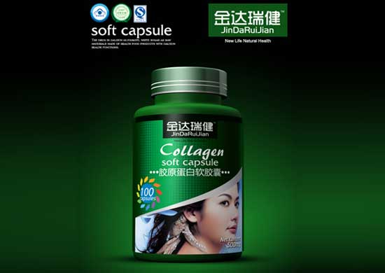 金達(dá)瑞健膠原蛋白軟膠囊
