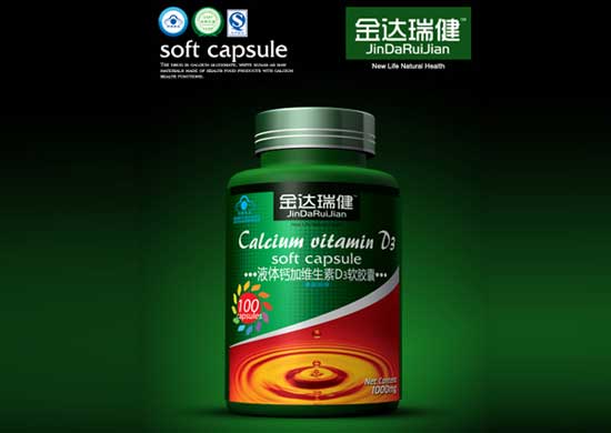 金達(dá)瑞健液體鈣加維生素D3軟膠囊