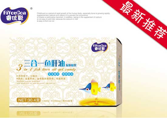 睿優(yōu)聰三合一魚肝油凝膠糖果