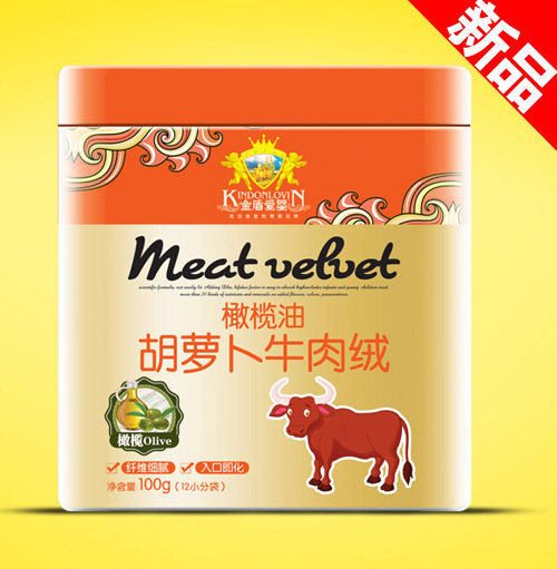 復(fù)件金盾愛嬰橄欖油胡蘿卜牛肉絨