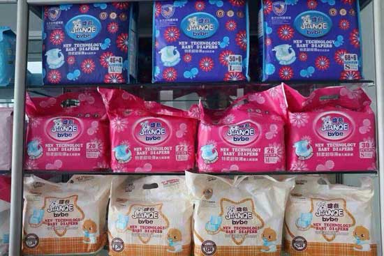 健奇嬰兒紙尿褲片