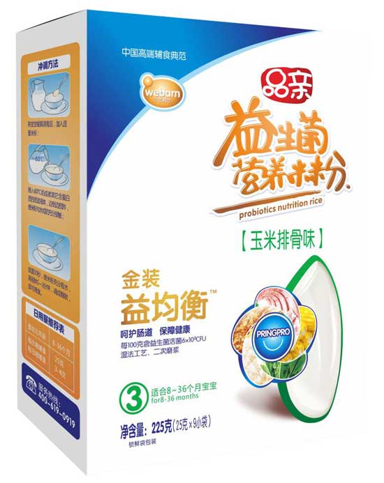 Ʒ�H���b����������Ź�ζ�I(y��ng)�B(y��ng)�׷�