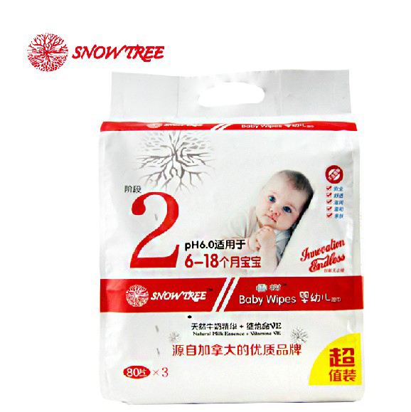 雪樹(shù)2段3連包