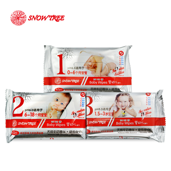 雪樹(shù)三合一主圖