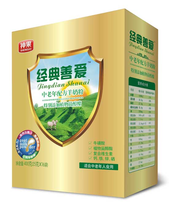 經(jīng)典善愛(ài)植物甾醇中老年羊奶粉