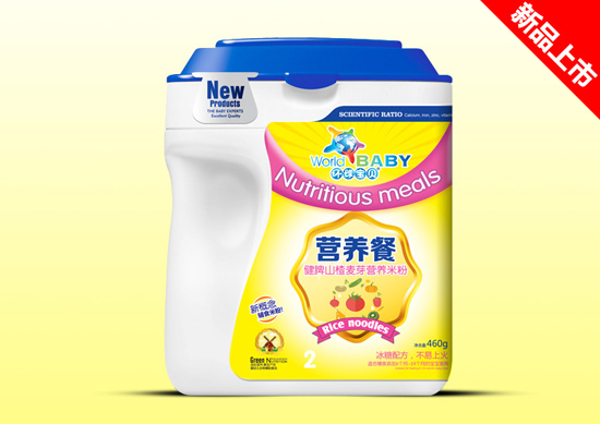 環(huán)球?qū)氊惤∑⑸介溠繝I(yíng)養(yǎng)餐桶裝