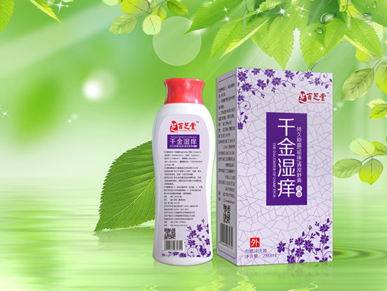 百芝堂千金濕癢洗液