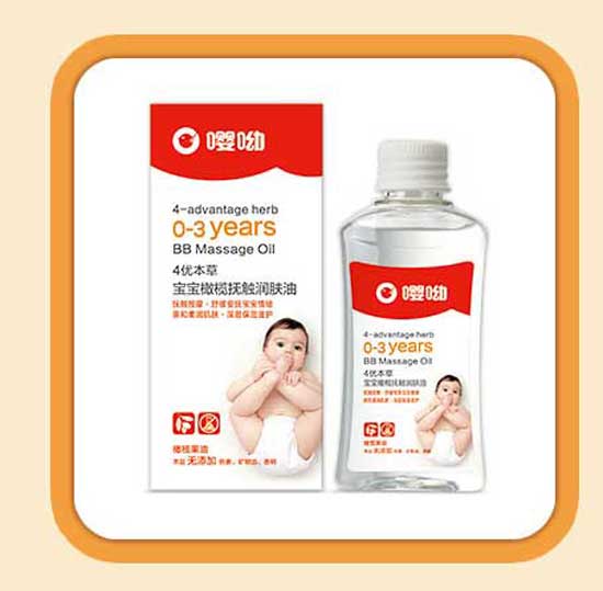 嚶呦寶寶橄欖撫觸潤(rùn)膚油