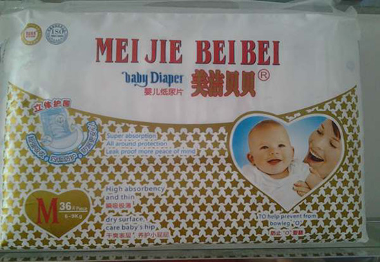 美潔貝貝超薄透氣藍芯片紙尿片M