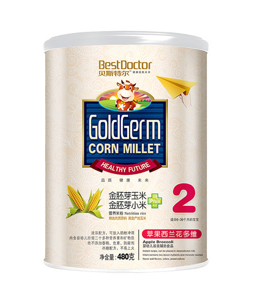 貝斯特爾蘋(píng)果西蘭花多維2段