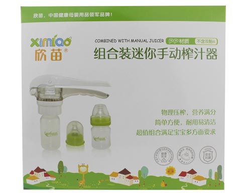 欣苗手動(dòng)榨汁器