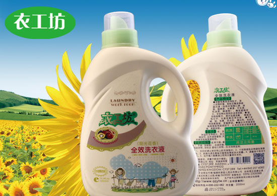 衣工坊陽(yáng)光花香全效洗衣液