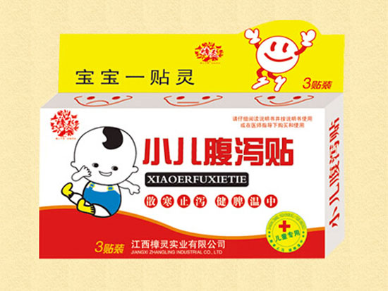 百草靈小兒腹瀉貼