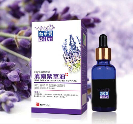 百草靈滇南紫草油