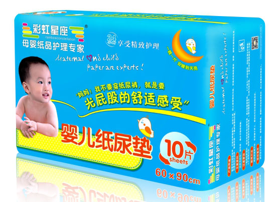 彩虹星座嬰兒紙尿墊