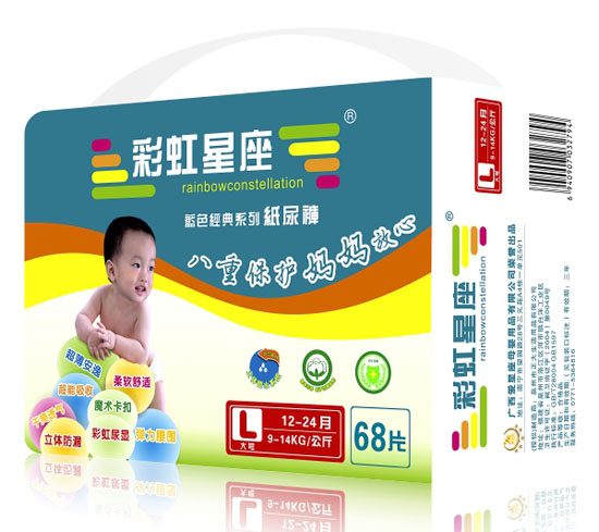 彩虹星座藍色經(jīng)典紙尿褲L碼68片