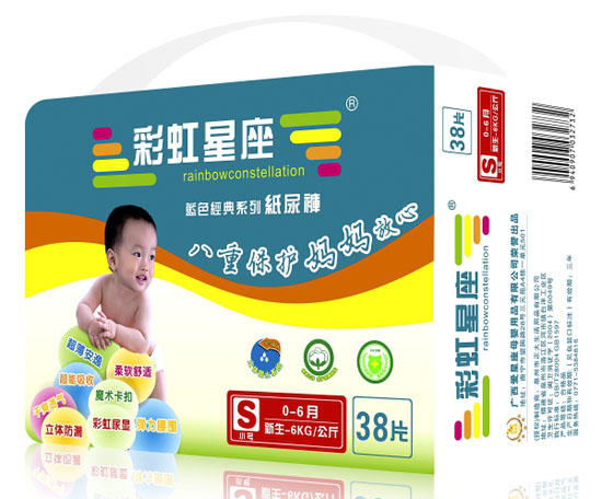 彩虹星座藍色經(jīng)典紙尿褲S碼38片