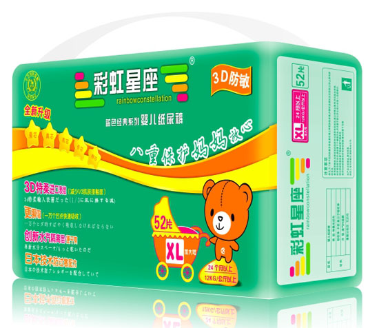 彩虹星座3D防敏嬰兒紙尿褲XL碼52片
