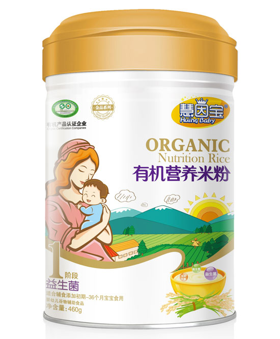 慧因?qū)氁嫔?段有機(jī)營(yíng)養(yǎng)米粉