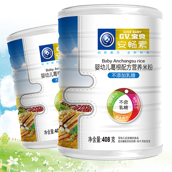 GV寶貝嬰幼兒葛根配方營養(yǎng)米粉