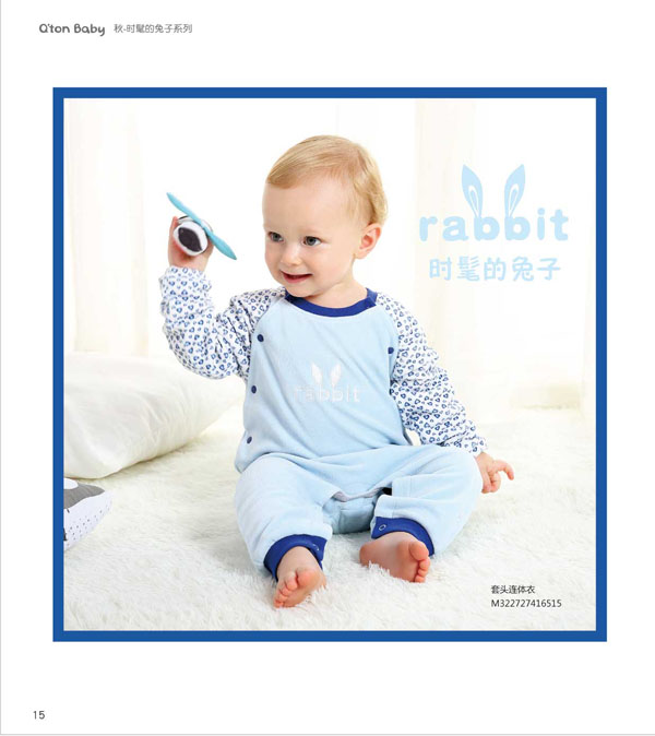 棉果果時髦的兔子系列套頭連體衣