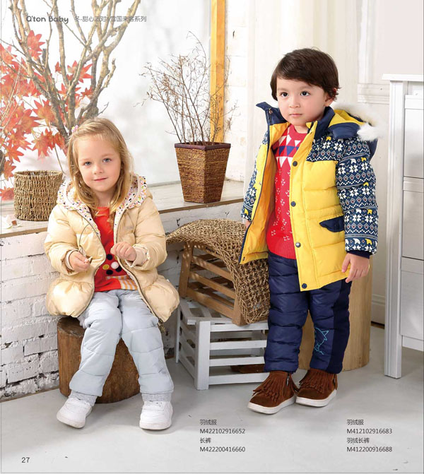 棉果果甜心派對系列羽絨服 長褲