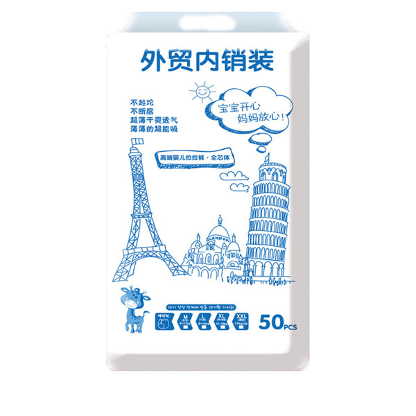 韓國小貓嬰兒紙尿褲尿不濕M