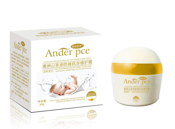 安達(dá)王子澳洲山茶油防皴抗凍修護(hù)霜jpg