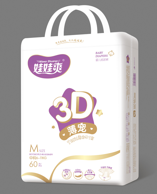 娃娃爽3D薄寵嬰兒紙尿褲M60