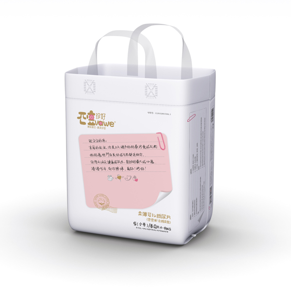 珍好嬰兒紙尿片S80