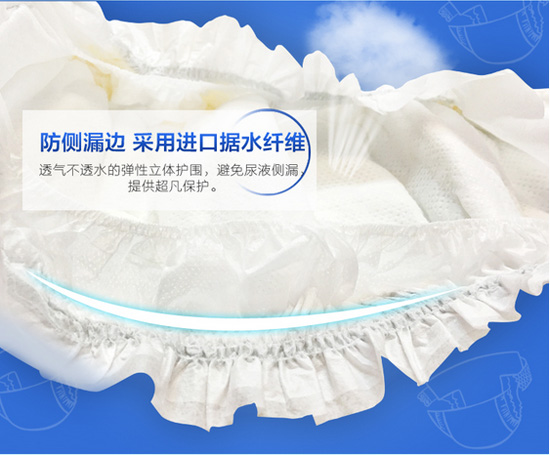 小熊做客親薄呵護(hù)紙尿褲大包L52片