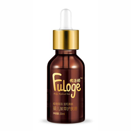 弗洛格紫草護(hù)膚油