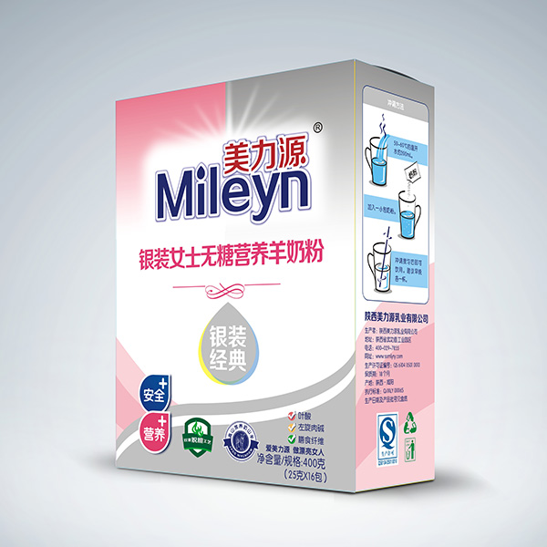 美力源銀裝女士無糖營養(yǎng)羊奶粉盒裝