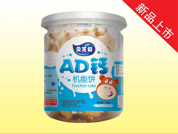 貝芝初AD鈣-機能餅