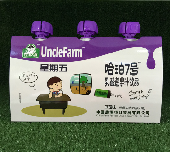 農(nóng)場大叔藍莓味乳酸菌果汁飲品