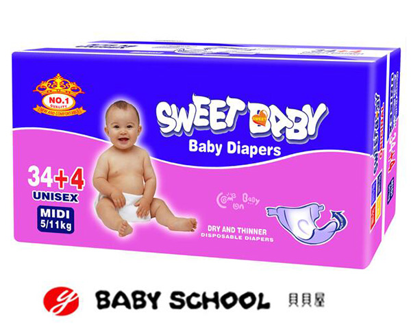 貝貝屋嬰兒紙尿褲MID34+4PCS
