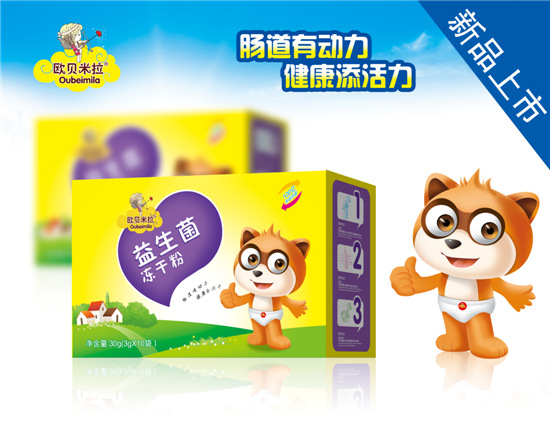 歐貝米拉益生菌凍干粉盒裝