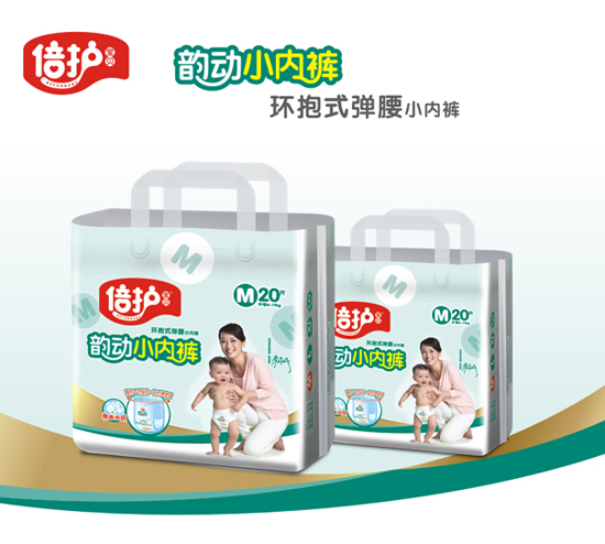 倍護寶貝韻動環(huán)抱式彈腰嬰兒紙尿褲