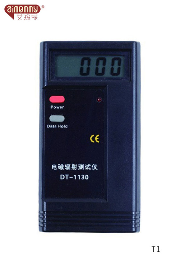 艾瑪咪防輻射周邊產(chǎn)品T1