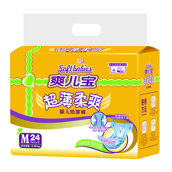 爽兒寶超薄柔爽嬰兒紙尿褲M24