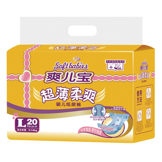 爽兒寶經(jīng)濟(jì)裝L