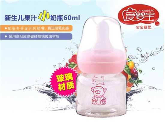 �ۋ댚����ϴ������֭ƿ60ml