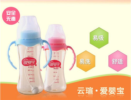 愛嬰寶帶柄自動(dòng)吸管PPSU奶瓶