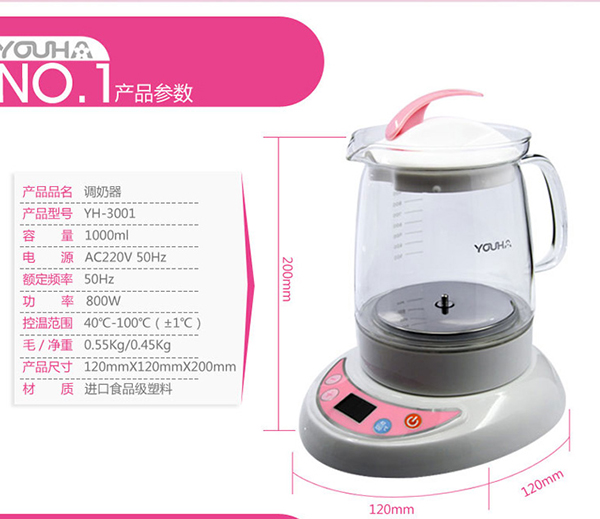 優(yōu)合智能恒溫調奶器